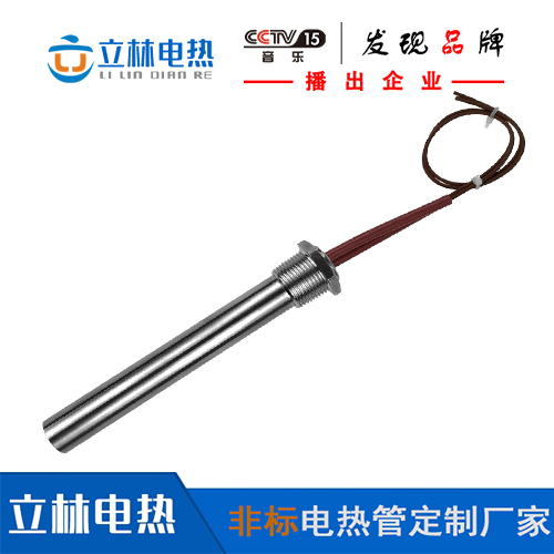航空单头螺旋式发热管